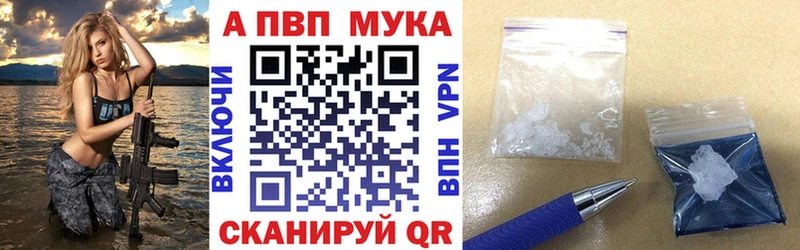 кракен ONION  где продают   Красноярск  Alpha PVP крисы CK 
