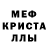 Амфетамин VHQ Aiman Axmetova