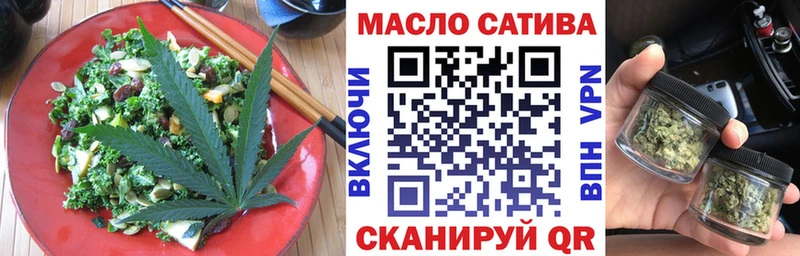 продажа наркотиков  Красноярск  Canna-Cookies марихуана 