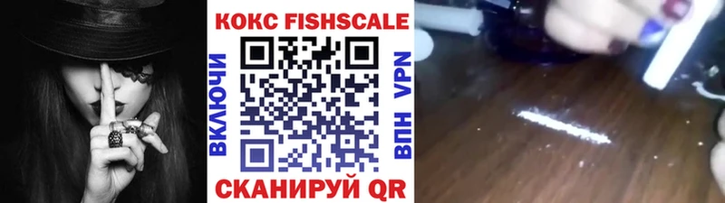 КОКАИН 99%  Красноярск 