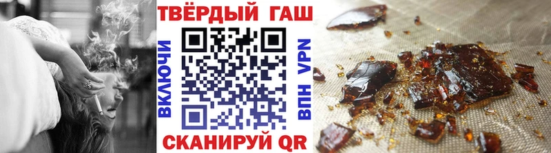 сколько стоит  Красноярск  Гашиш Premium 