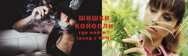 бутират Тавда