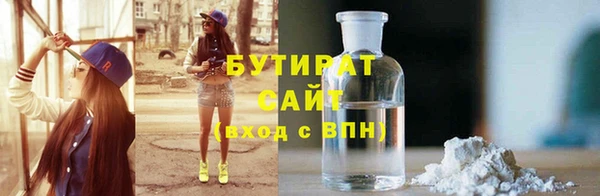 стафф Арсеньев