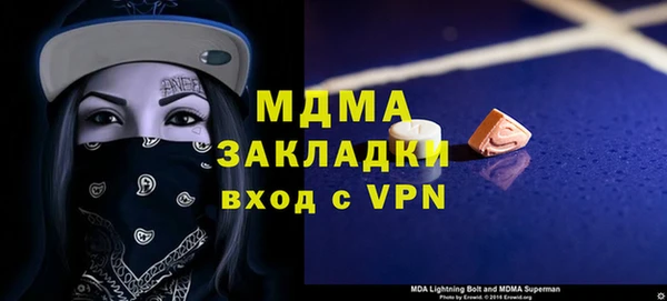 стафф Арсеньев