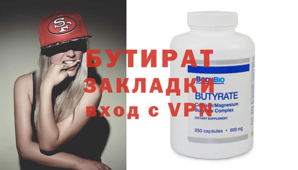 стафф Арсеньев