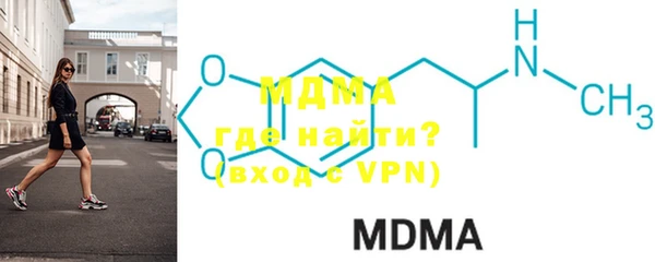 мефедрон VHQ Богданович