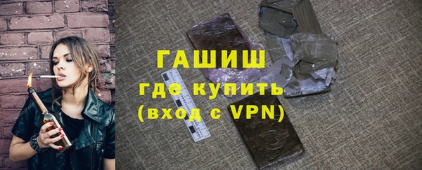 крисы Богородск