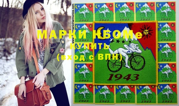 мефедрон Абдулино
