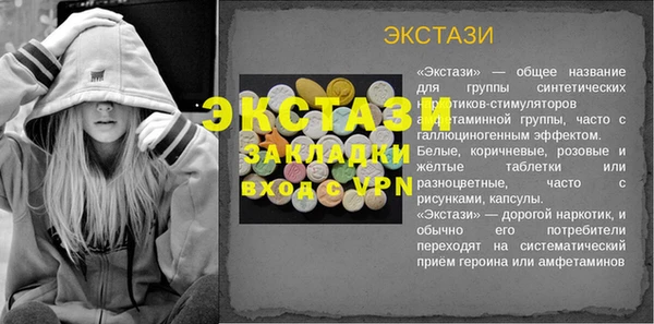 стафф Арсеньев
