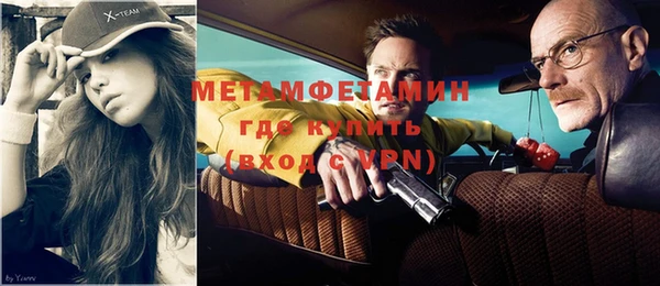 бутират Тавда