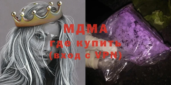 стафф Арсеньев