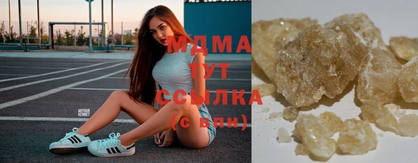 стафф Арсеньев
