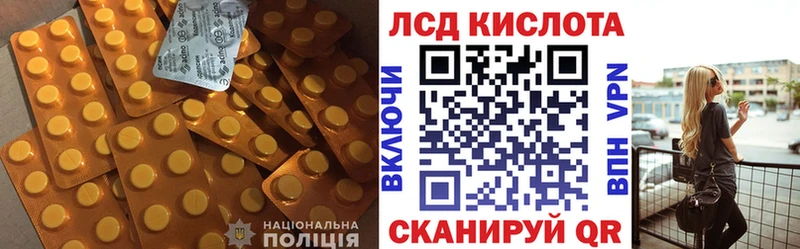 где купить   Красноярск  Лсд 25 экстази кислота 