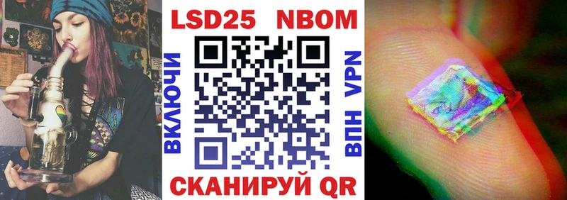Наркотические марки 1500мкг  купить наркотики цена  Красноярск 