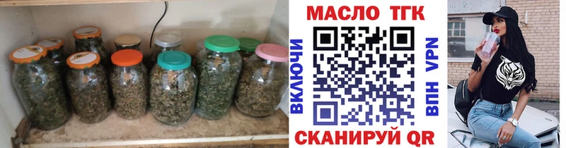 где купить наркотик  Красноярск  ТГК вейп с тгк 