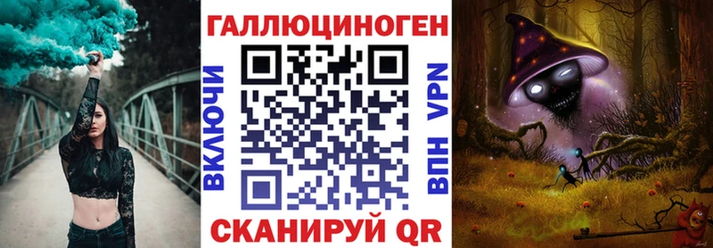 Галлюциногенные грибы Psilocybine cubensis Красноярск